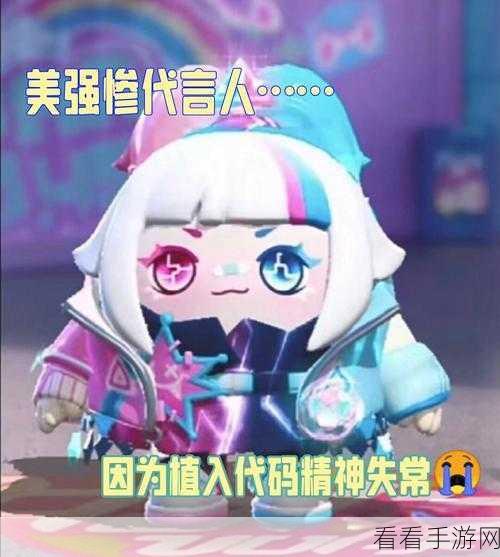蛋仔派对精灵之声季盲盒全解析，玩法攻略与惊喜揭秘