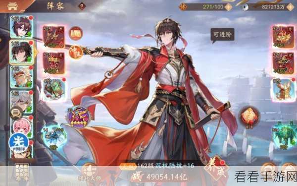少年三国志，秘境探秘深度攻略，解锁高阶玩法与必胜策略