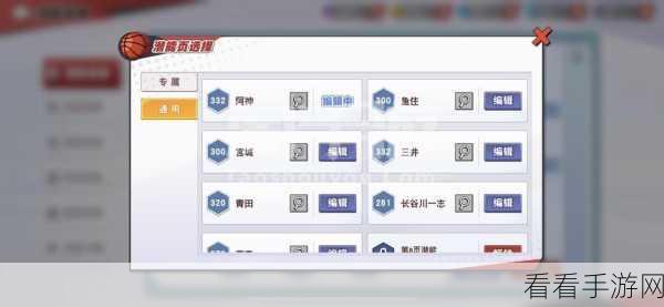 手游玩家必备技巧，用全能扫描王轻松合并游戏截图教程