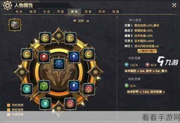 天谕手游，探寻猜拳冠军的神秘踪迹与致胜秘籍