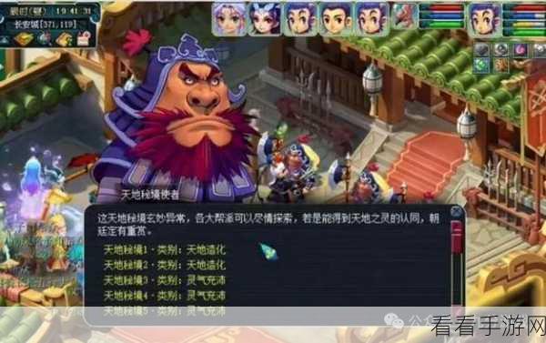 梦幻西游5开高效刷帮贡秘籍，速成攻略大揭秘