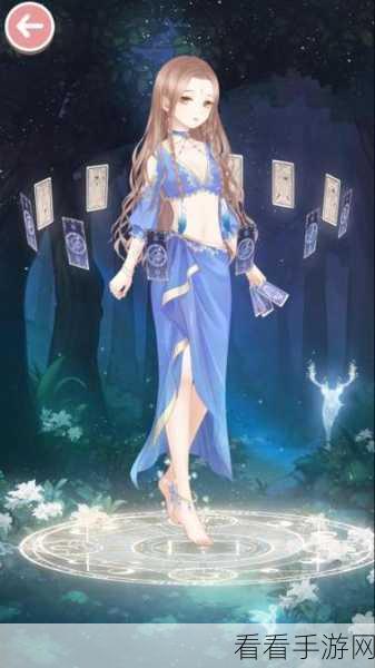 奇迹暖暖塔罗牌师解锁攻略，揭秘失落之匣的奥秘