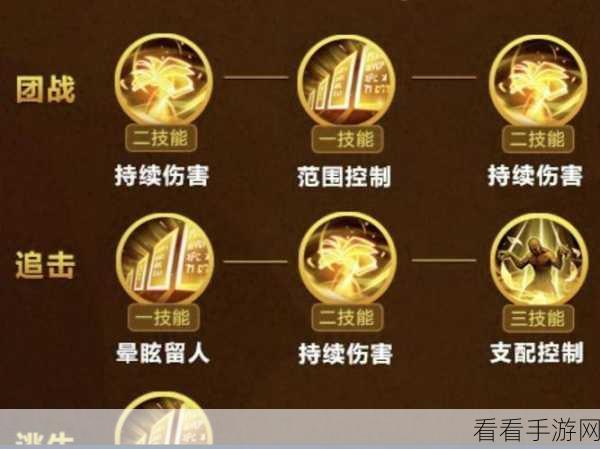 张良铭文出装秘籍，解锁全场最高输出的王者之道