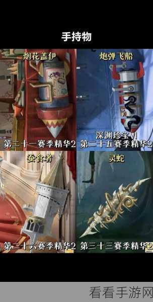 第五人格，哭泣小丑惊艳皮肤手感全解析