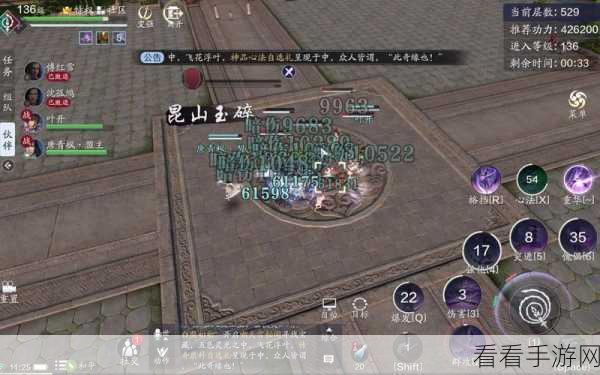 天涯明月刀手游，天波府第 2 关通关秘籍大揭秘