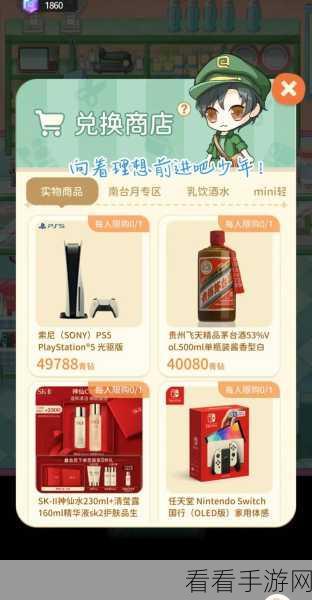 新仙剑奇侠传之挥剑问情，独家礼包兑换码大放送，限时领取！