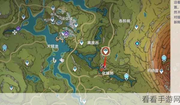 原神寻星之旅第二关，揭秘危险地带未来星位置全攻略