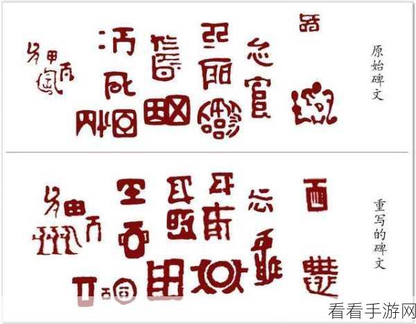 九州异兽记，万象天书引发天盘之灾，世界危在旦夕