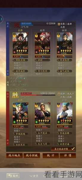 甘宁在三国志·战略版中骑虎难下战术深度解析