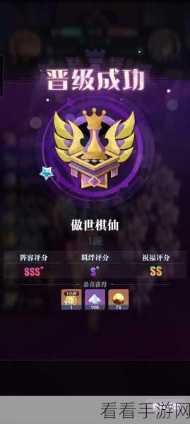 2020 召唤与合成，新手必知的 SSS 毕业阵容秘籍