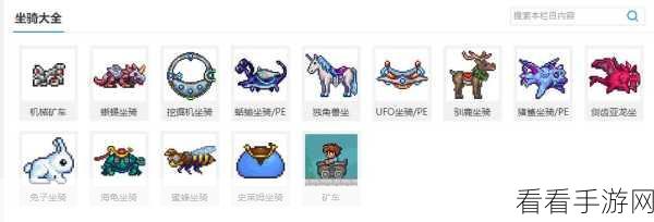 泰拉瑞亚新坐骑火星蛞蝓评测，星际探险的炫酷伙伴