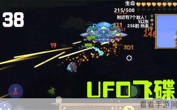 泰拉瑞亚新坐骑火星蛞蝓评测，星际探险的炫酷伙伴