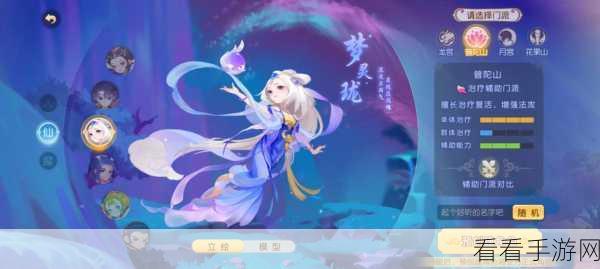 梦幻西游新服快速排队秘籍，抢占先机，畅享游戏盛宴
