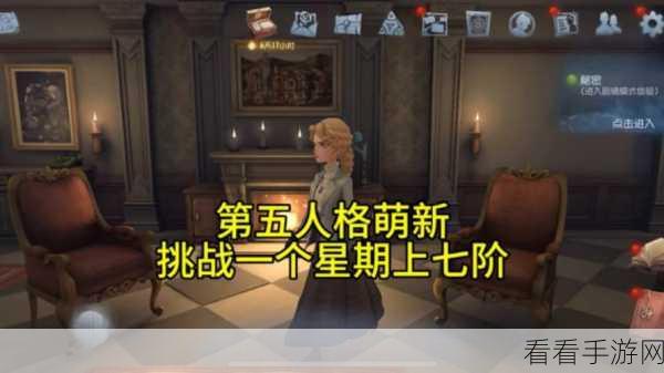 深度揭秘,第五人格祭司高阶玩法,策略技巧助你赛场称雄