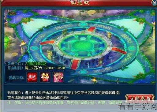 苍穹之剑仙盟战贡献之谜，揭秘贡献值获取攻略