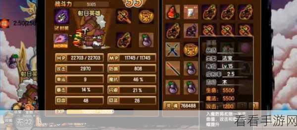 手游秘籍大公开，造梦西游3宠物技能最佳学习攻略，助你称霸西游世界！