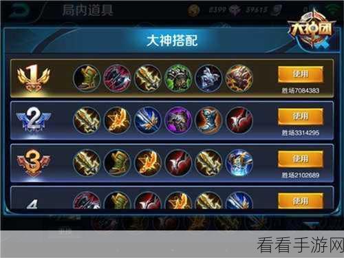 王者荣耀顶尖攻略，干将莫邪秒人出装详解，赛场制胜秘籍
