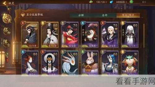 神都夜行录夔牛无敌阵容搭配秘籍大公开