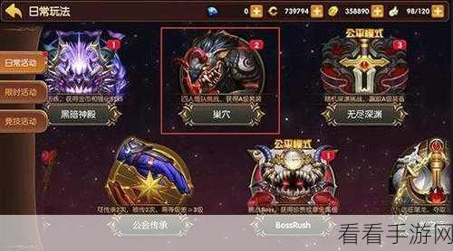龙之谷手游深度攻略，墓穴神殿1-4关无伤通关秘籍