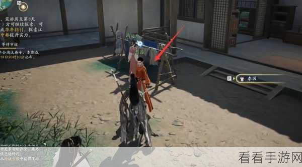 射雕手游梦华录，万安寺全收集秘籍大揭秘