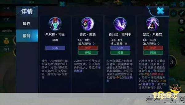 王者荣耀新英雄揭秘，八神庵一技能深度解析与实战应用
