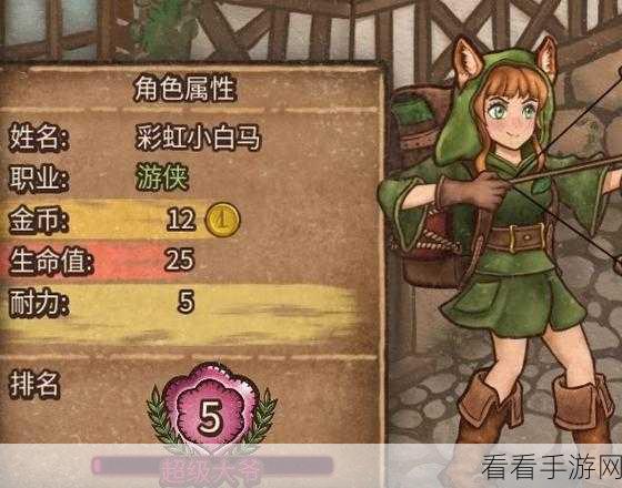 背包乱斗，兽王游侠称霸秘籍与精彩对决细节