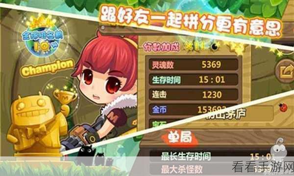 探秘手游，萝莉轻松获取秘籍大公开