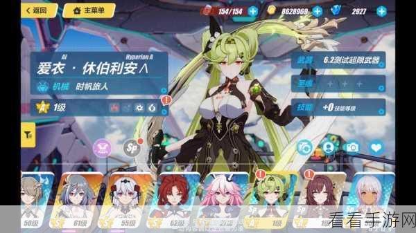 崩坏3爱酱锤武器获取攻略，揭秘定量补给抽取细节