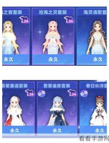 QQ飞车手游，纯白花嫁套装价格揭秘及浪漫婚礼细节赏析