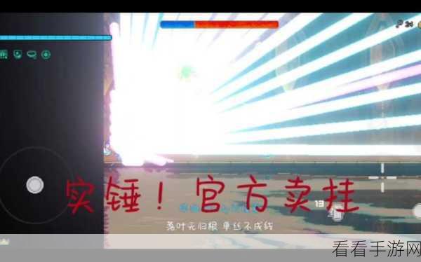 霓虹深渊，无限 红叶火链流的神奇整活秘籍