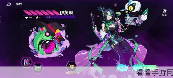 霓虹深渊，无限 红叶火链流的神奇整活秘籍