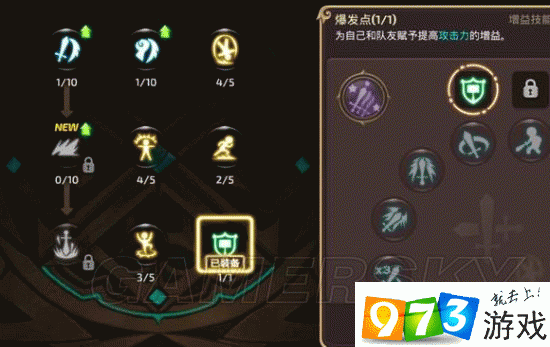 龙之谷手游深度解析，剑圣二转职业选择指南