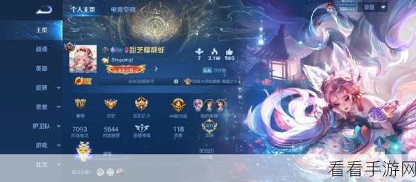深度解析，王者中发条的复杂关系网