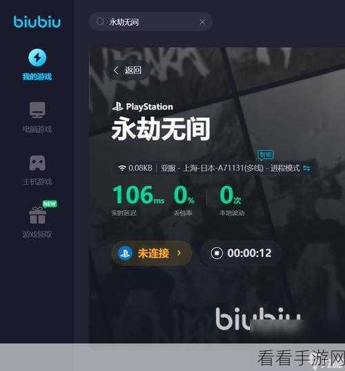 永劫无间闪退问题全解析，告别游戏中断的烦恼