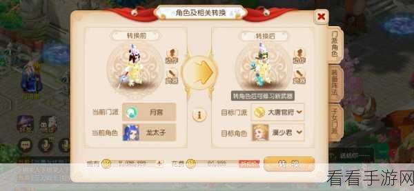 梦幻西游手游，世界 Boss 全输出阵容超强攻略，输出爆表秘籍大公开