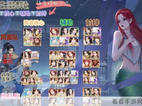 新仙剑奇侠传之挥剑问情，2024年8月独家兑换码大放送，限时福利不容错过！