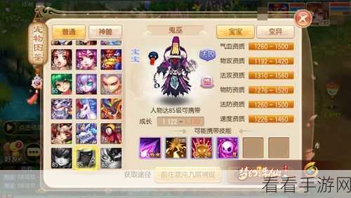 梦幻诛仙手游，年兽之牙兑换攻略，珍稀道具一网打尽！