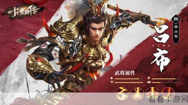 小小曹操传神兵系统全方位解析与升级指南