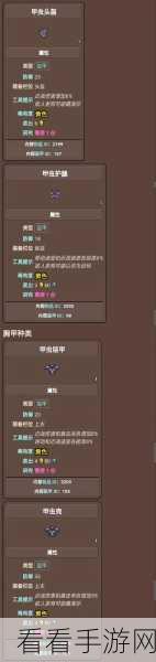 泰拉瑞亚深度解析,甲虫套装效果全揭秘