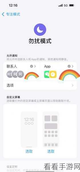 iPhone来电无声只震动？揭秘背后原因与解决方案！