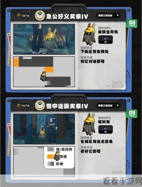 绝区零，黑雁工地旧址小卡格车遗失地点大揭秘