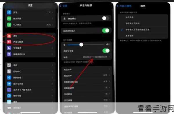 iPhone 11静音模式一键开启，轻松掌握，告别嘈杂！