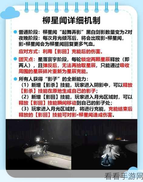 手游速通秘籍，代号侵入前50关高效通关攻略大揭秘