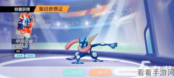 宝可梦大集结，顶尖玩家揭秘持有物携带策略，助你战场称霸！
