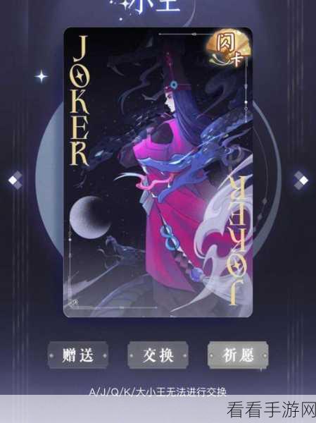 阴阳师百闻牌，顶尖对决！鸦天狗卡组深度解析与实战推荐