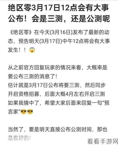 绝区零深度揭秘，治安官的一日挑战与玩法全解析