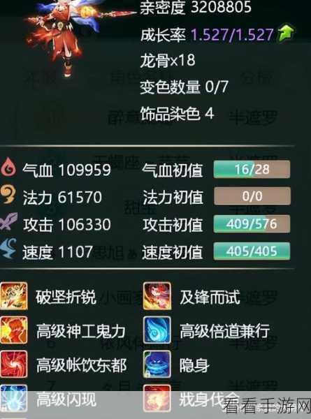 大话西游手游，召唤兽实力全方位大揭秘