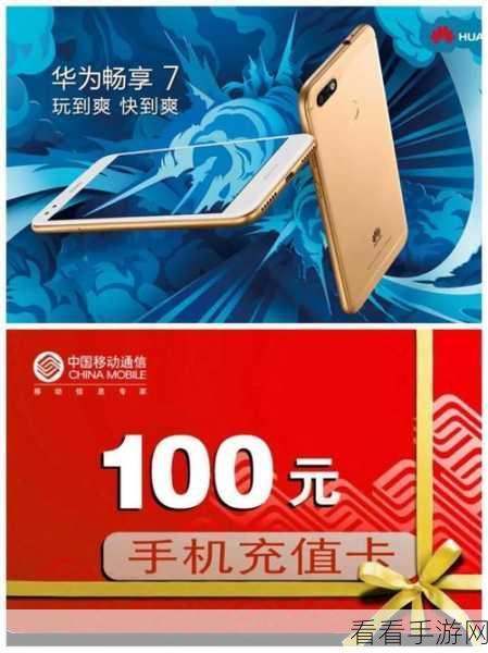 永辉超市 APP 会员登录秘籍大公开，轻松畅享专属福利