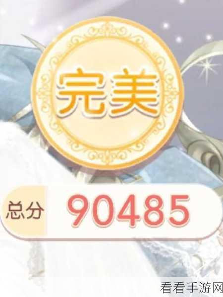 奇迹暖暖竞技场，金色音乐厅闪耀攻略，解锁高分搭配秘籍