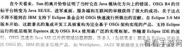 掌握 Magisk 玩转和平精英，实战秘籍大揭秘